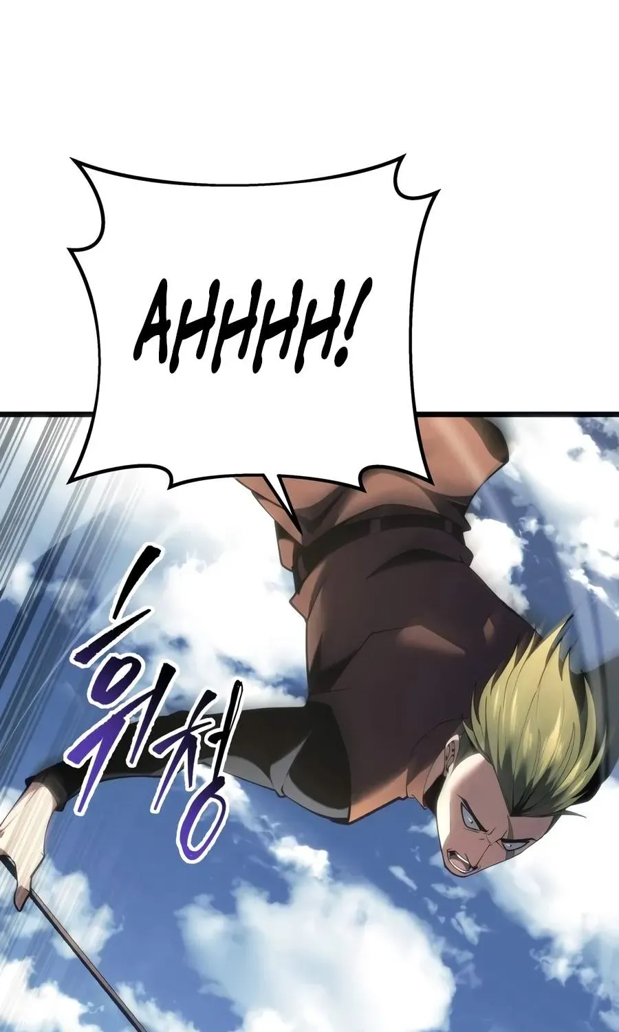 A Dragonslayer's Peerless Regression, chapter 90, page 54