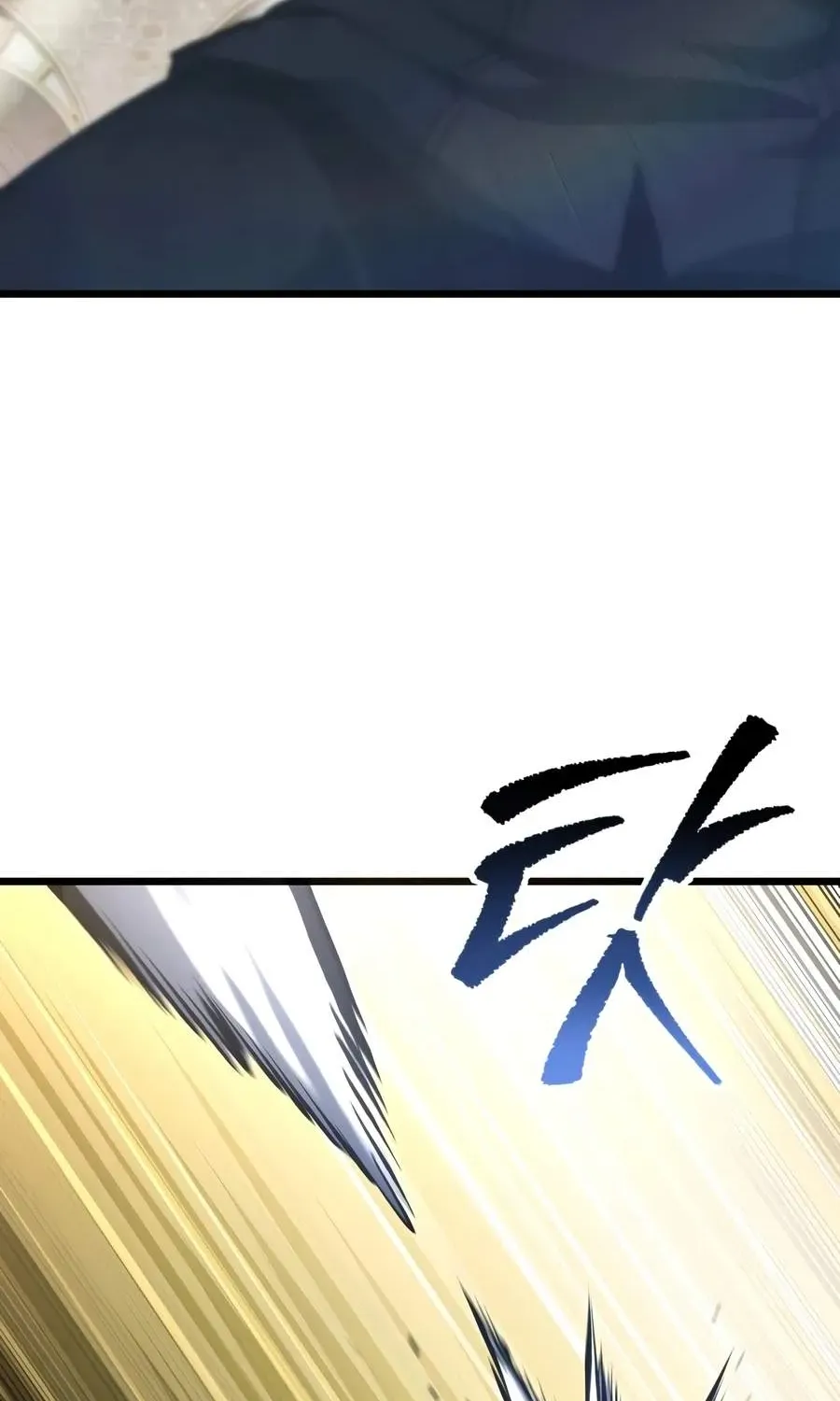 A Dragonslayer's Peerless Regression, chapter 90, page 93