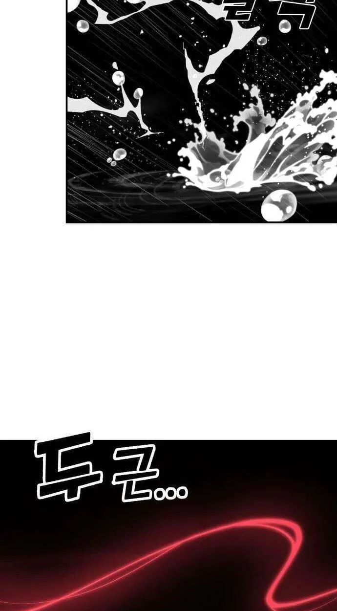 Healing Agency, chapter 14, page 106