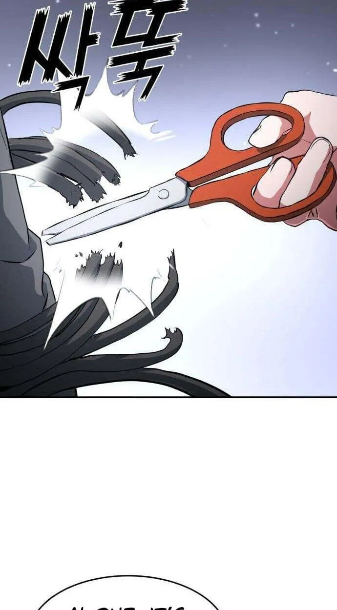 Healing Agency, chapter 16, page 51