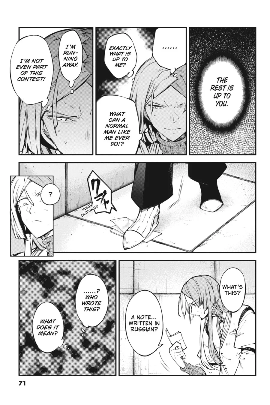 Bungo Stray Dogs, chapter 107, page 7