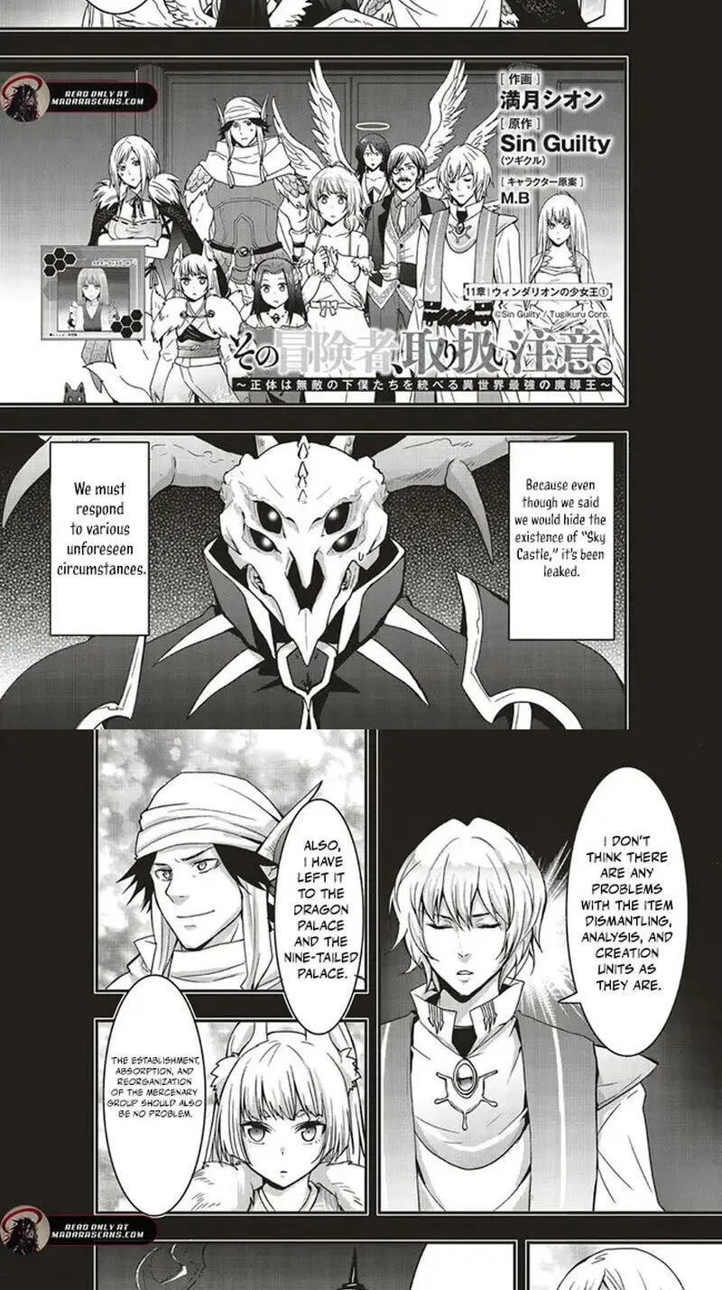 Sono Bouken-sha, Toriatsukai chuui. ~Shoutai wa Muteki no Geboku-tachi o Suberu Isekai Saikyou no Madou-ou~, chapter 11.1, page 2