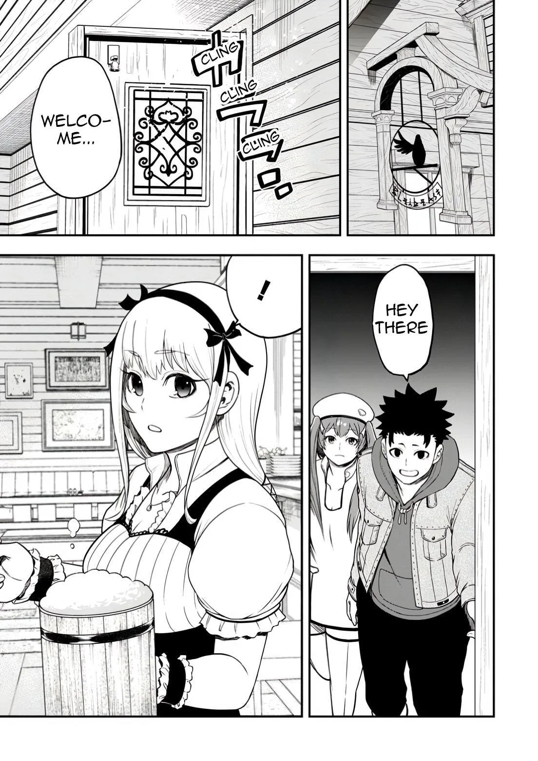Magical Buffs: The Support Caster is Stronger Than He Realized, chapter 31, page 5
