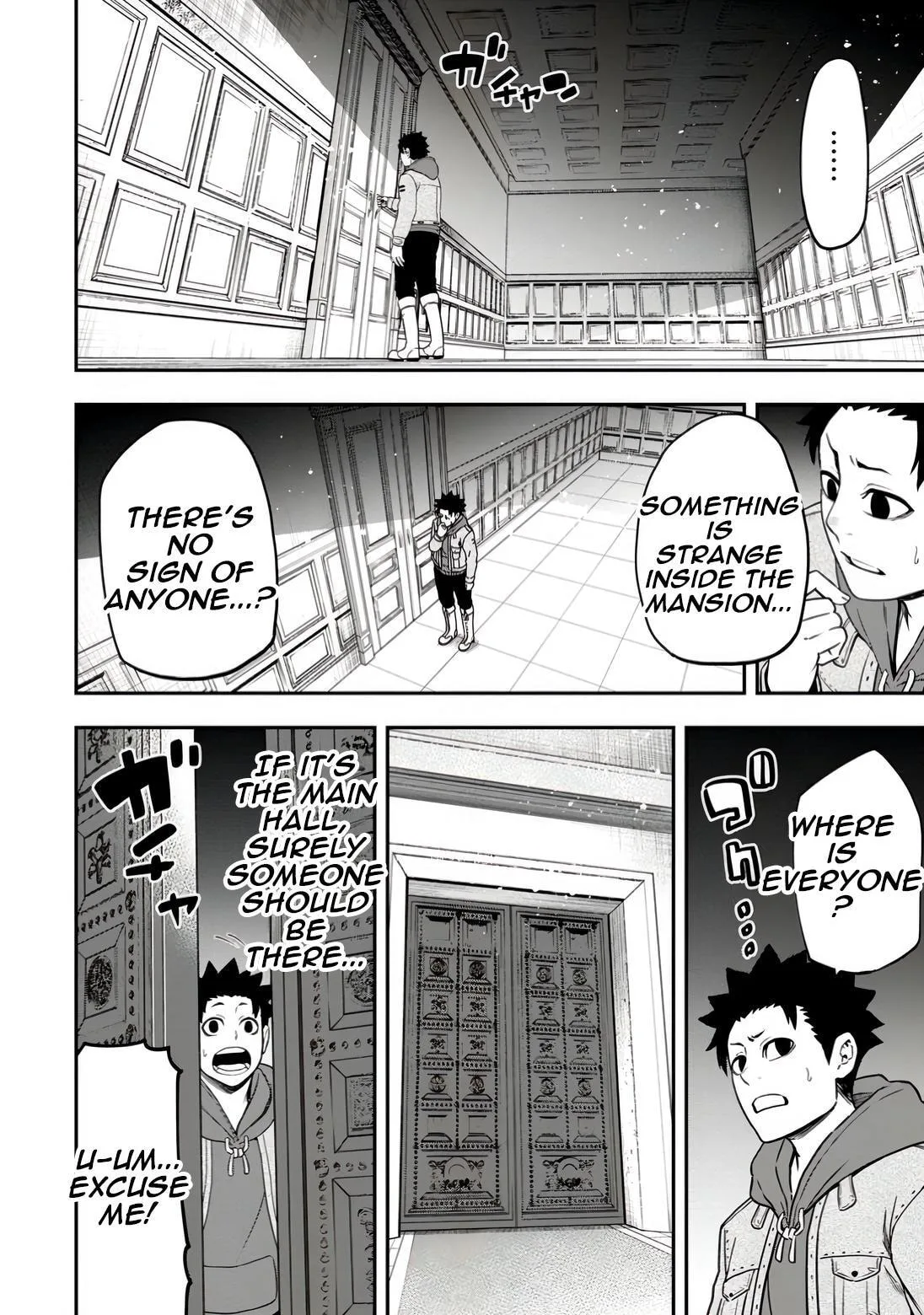 Magical Buffs: The Support Caster is Stronger Than He Realized, chapter 31, page 20