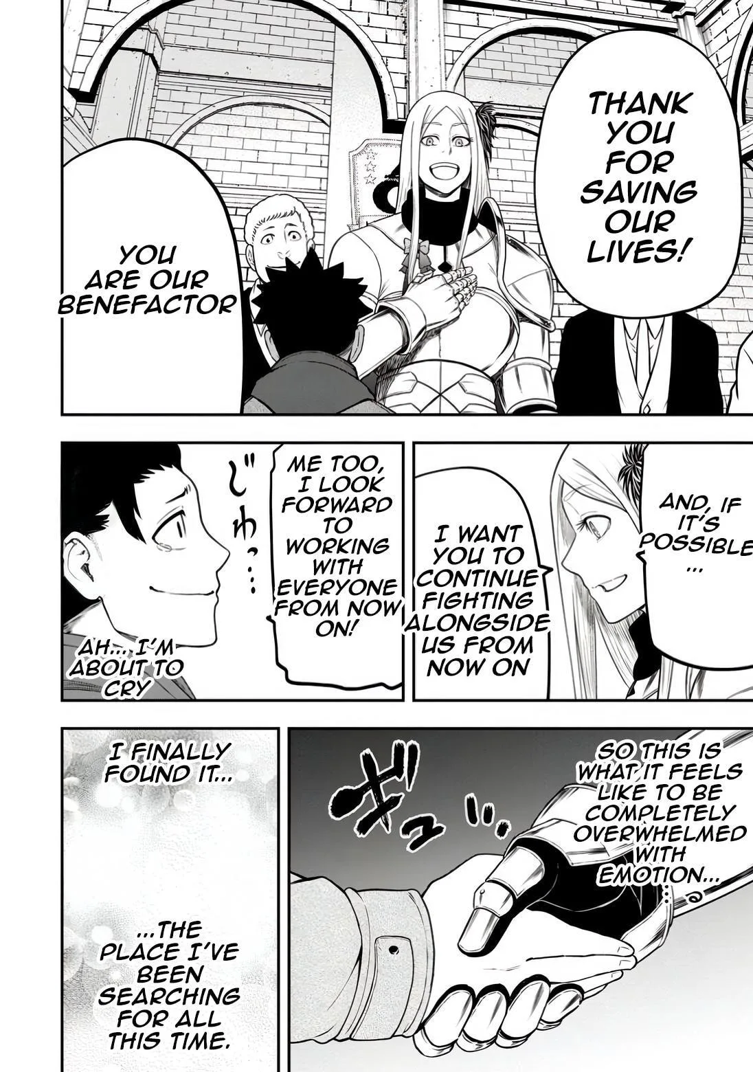 Magical Buffs: The Support Caster is Stronger Than He Realized, chapter 31, page 26