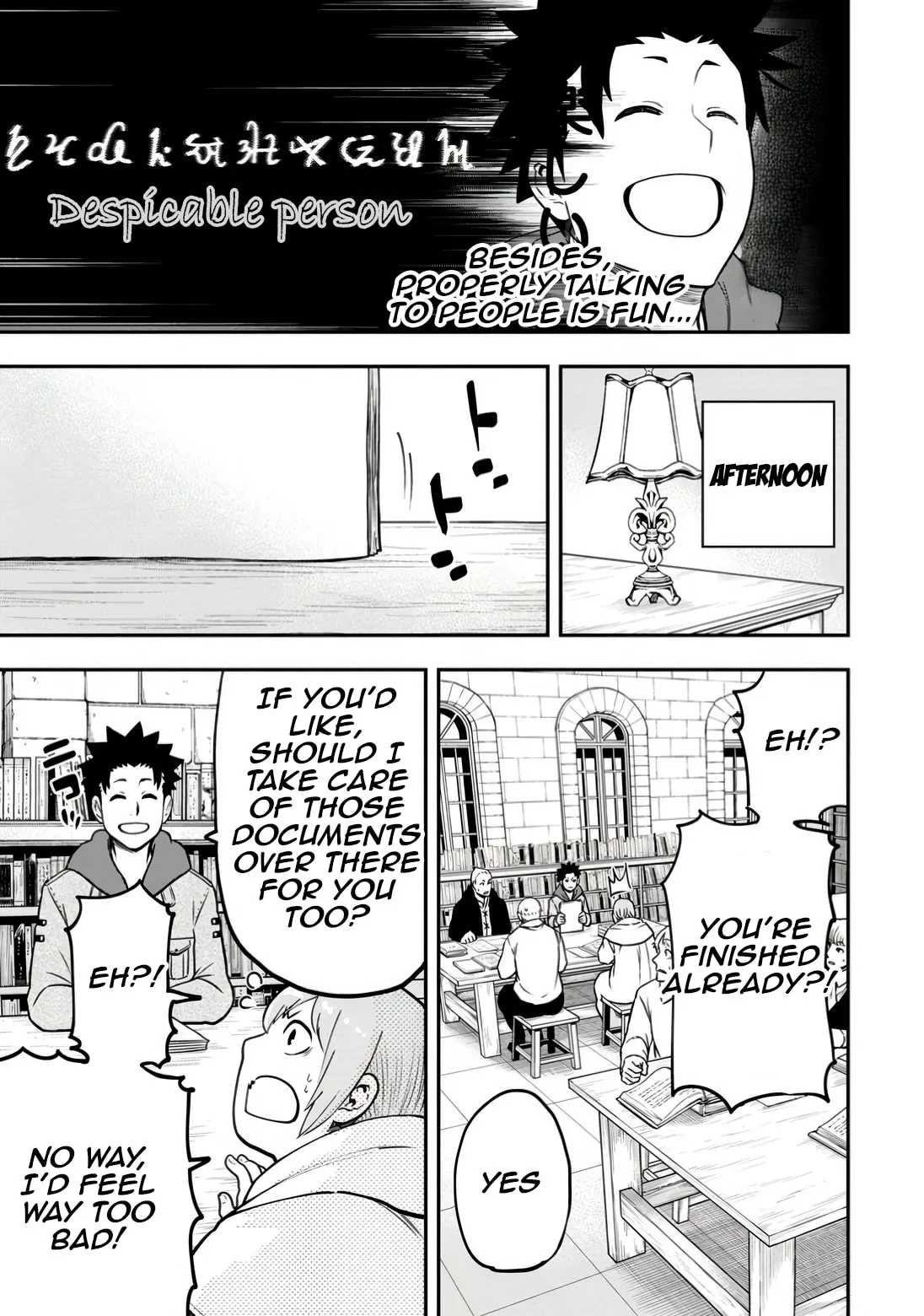 Magical Buffs: The Support Caster is Stronger Than He Realized, chapter 32, page 7