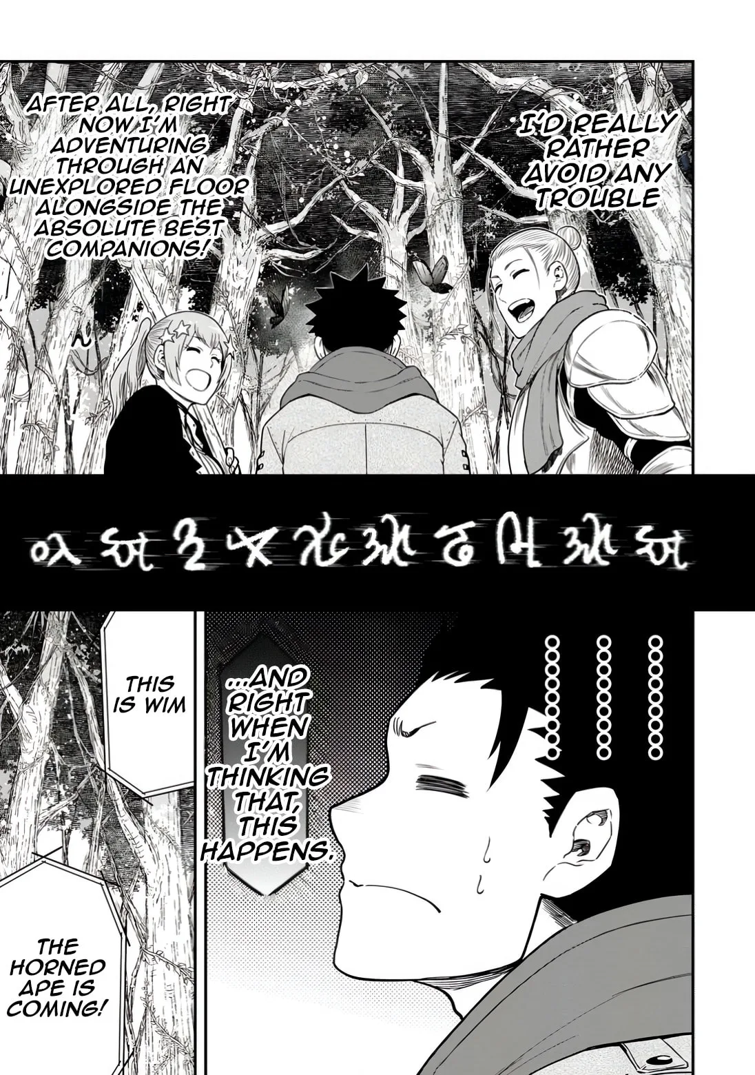 Magical Buffs: The Support Caster is Stronger Than He Realized, chapter 33, page 9