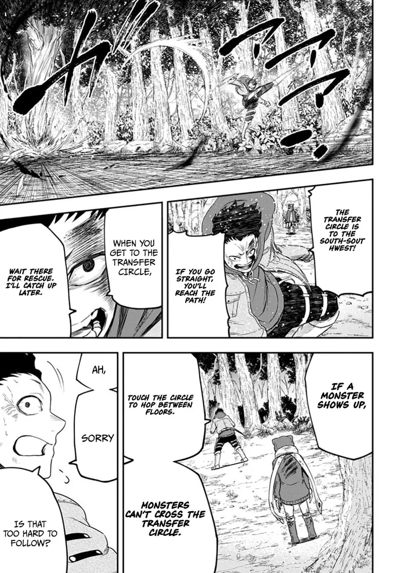 Magical Buffs: The Support Caster is Stronger Than He Realized, chapter 36, page 11