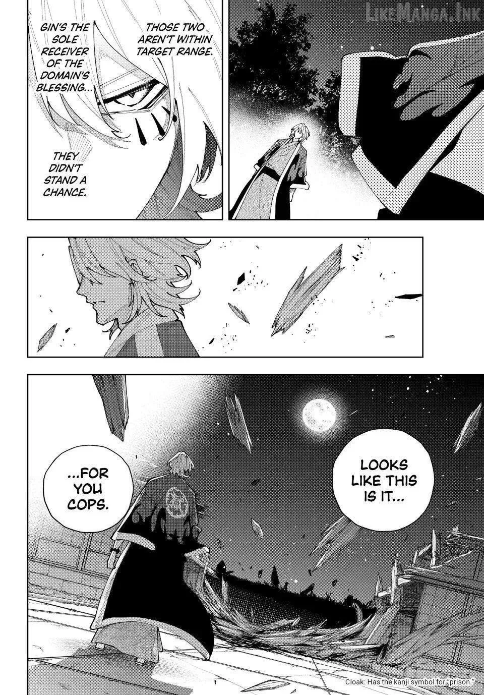 Keishichou Kouanbu Kouan Dai-9-Ka Inou Taisaku Gakari, chapter 61, page 12