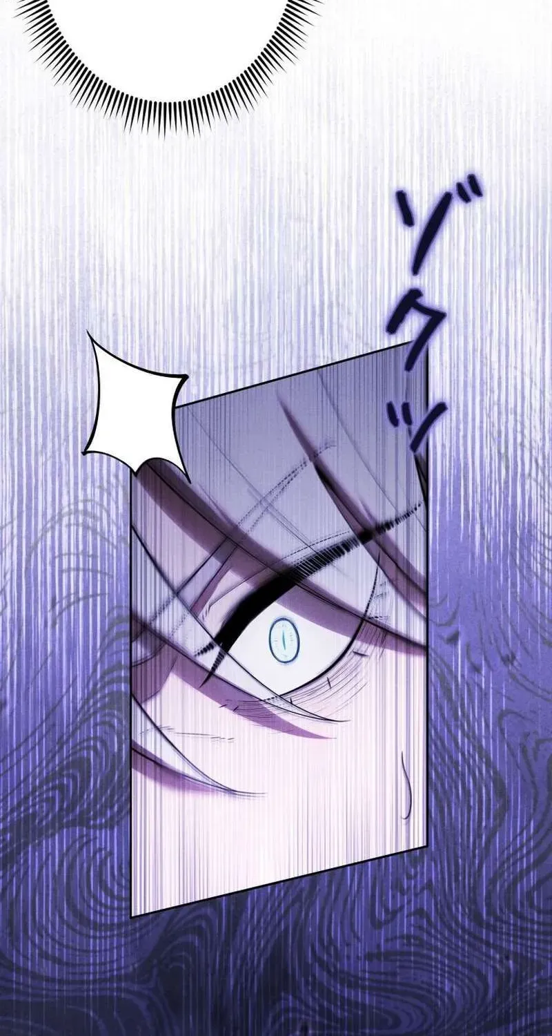 Reincarnated as the Strongest Monster Eater꞉ Revenge on the Tyrant Dragon, chapter 49, page 18