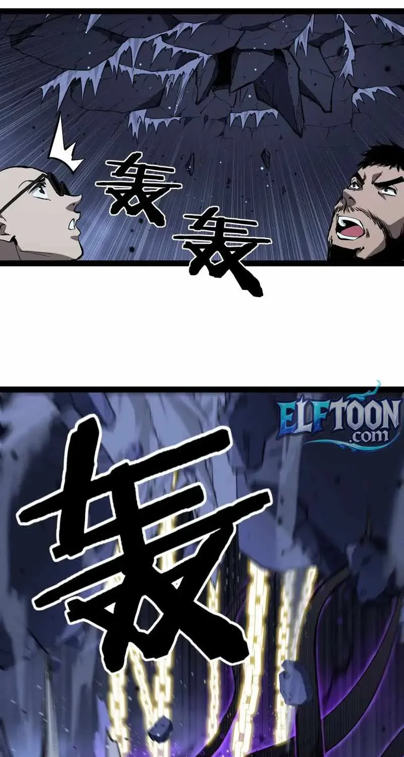 God-level Assassin, I’m the Shadow, chapter 117, page 20