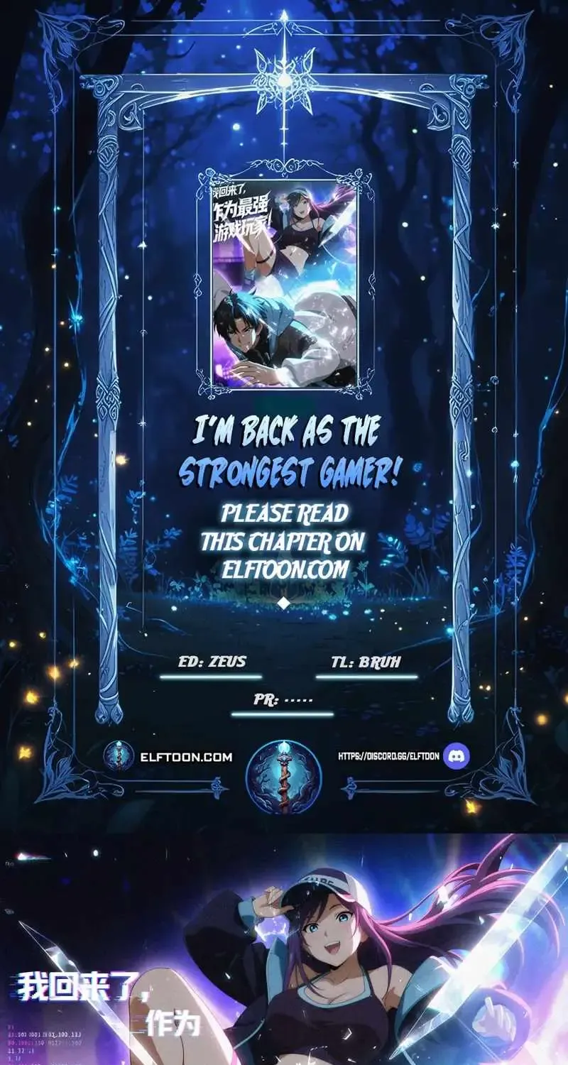 I’m Back as the Strongest Gamer!, chapter 13, page 1