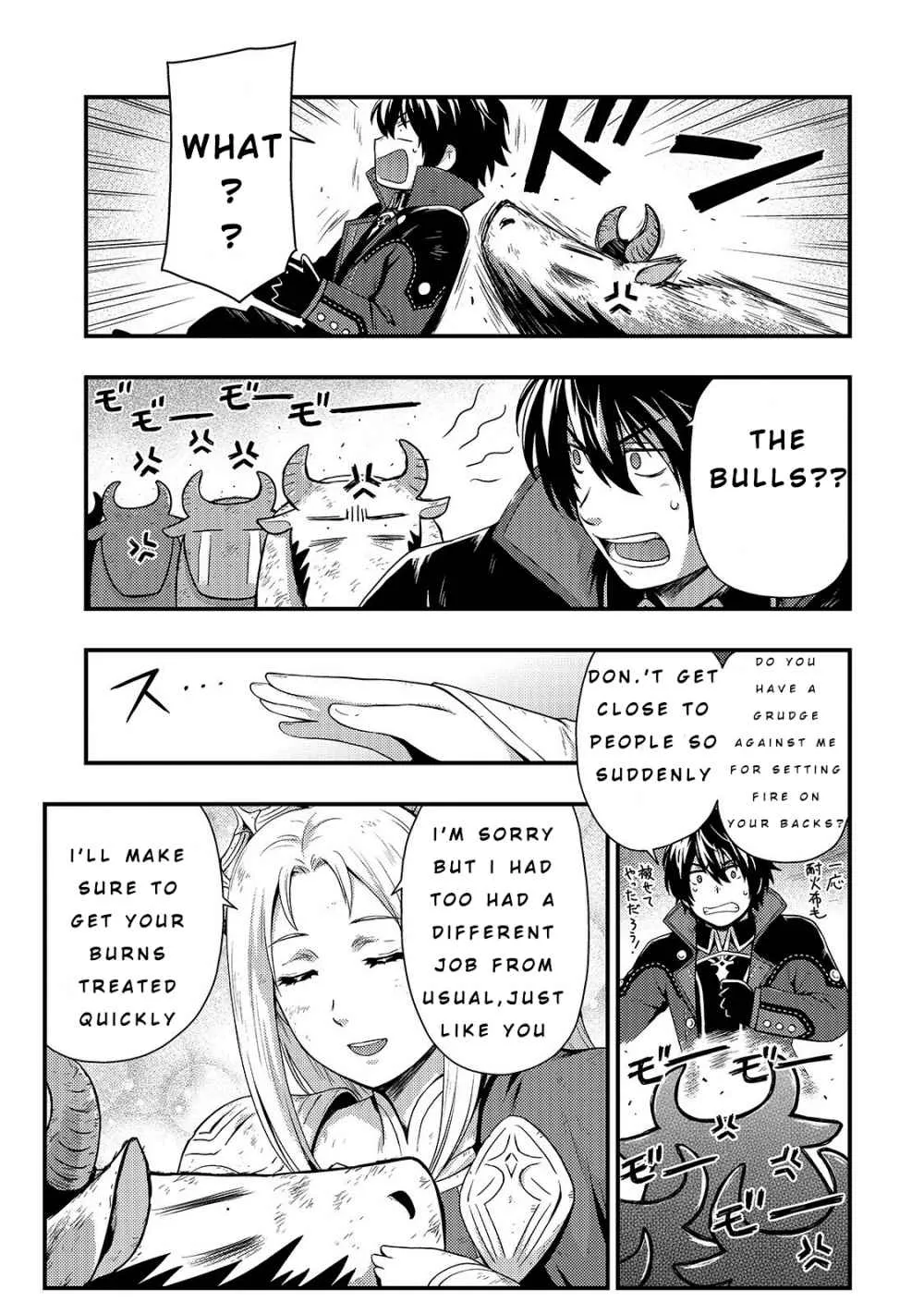 The Court Wizard in Shadow, chapter 2, page 5