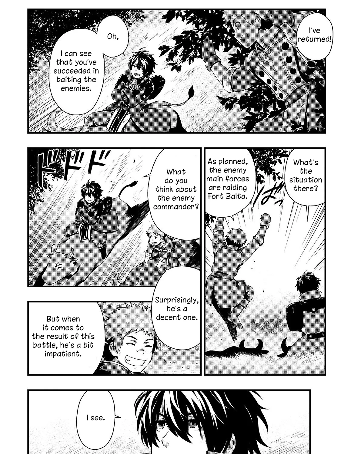 The Court Wizard in Shadow, chapter 3, page 17