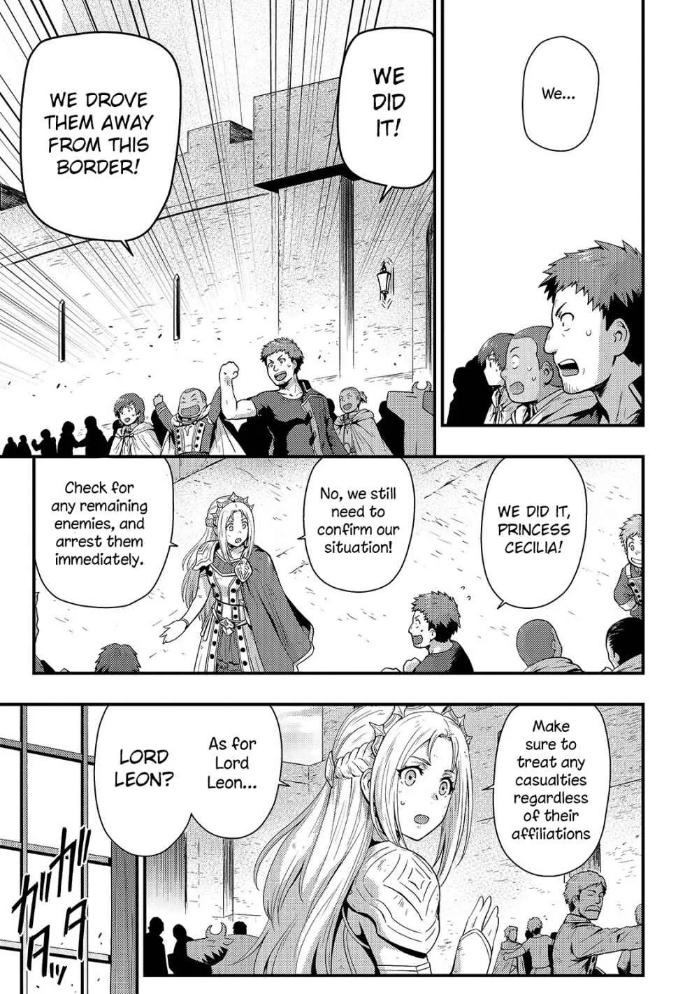 The Court Wizard in Shadow, chapter 4, page 5
