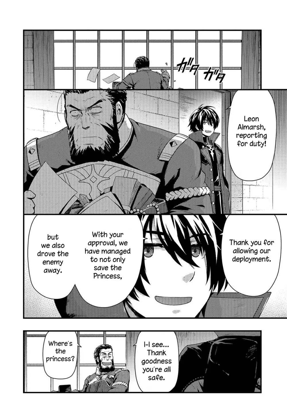 The Court Wizard in Shadow, chapter 4, page 6