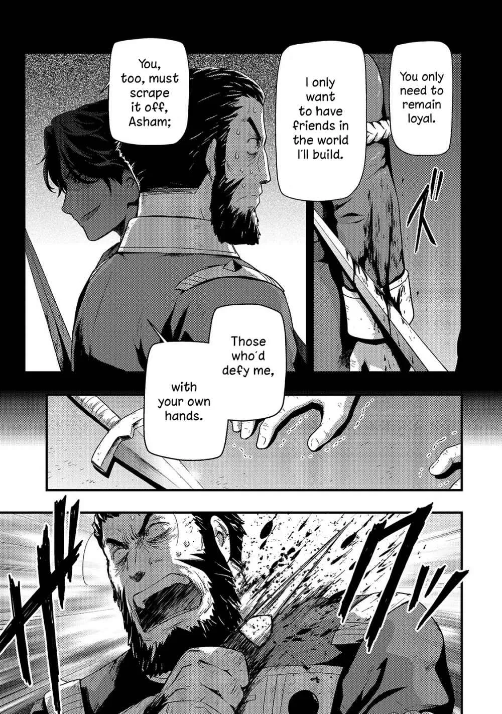 The Court Wizard in Shadow, chapter 4, page 15