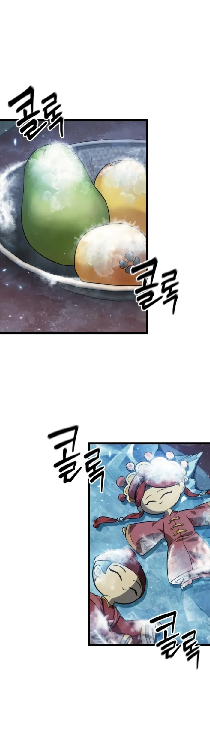 The Martial Genius Who Remembers Everything, chapter 14, page 2