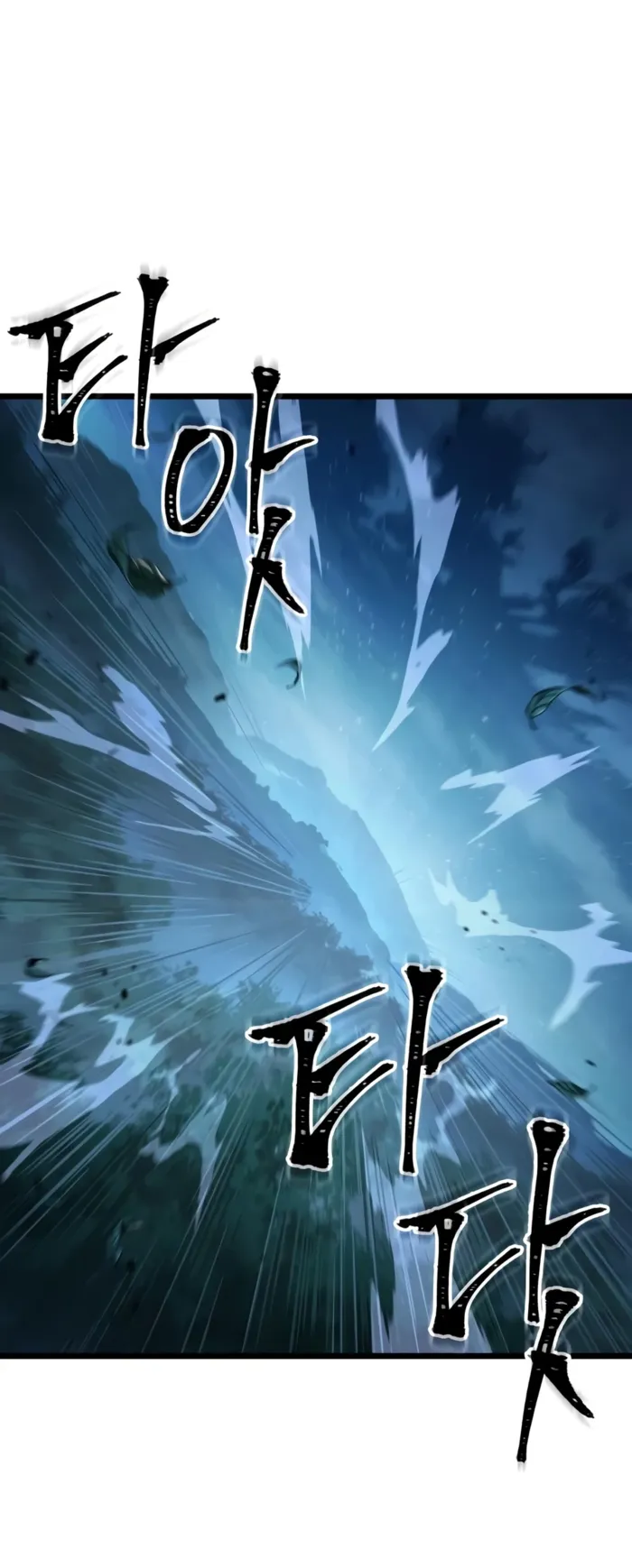 The Martial Genius Who Remembers Everything, chapter 14, page 8