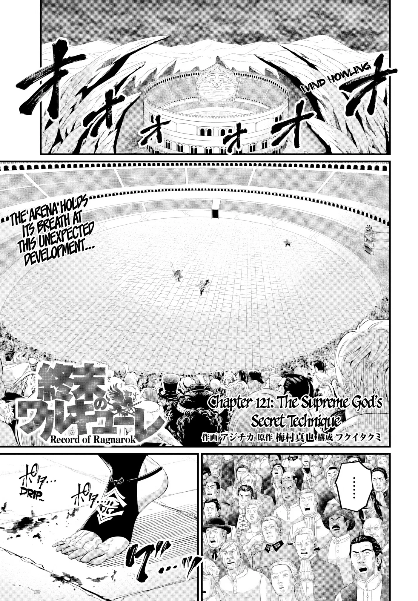 Record of Ragnarok, chapter 121, page 1