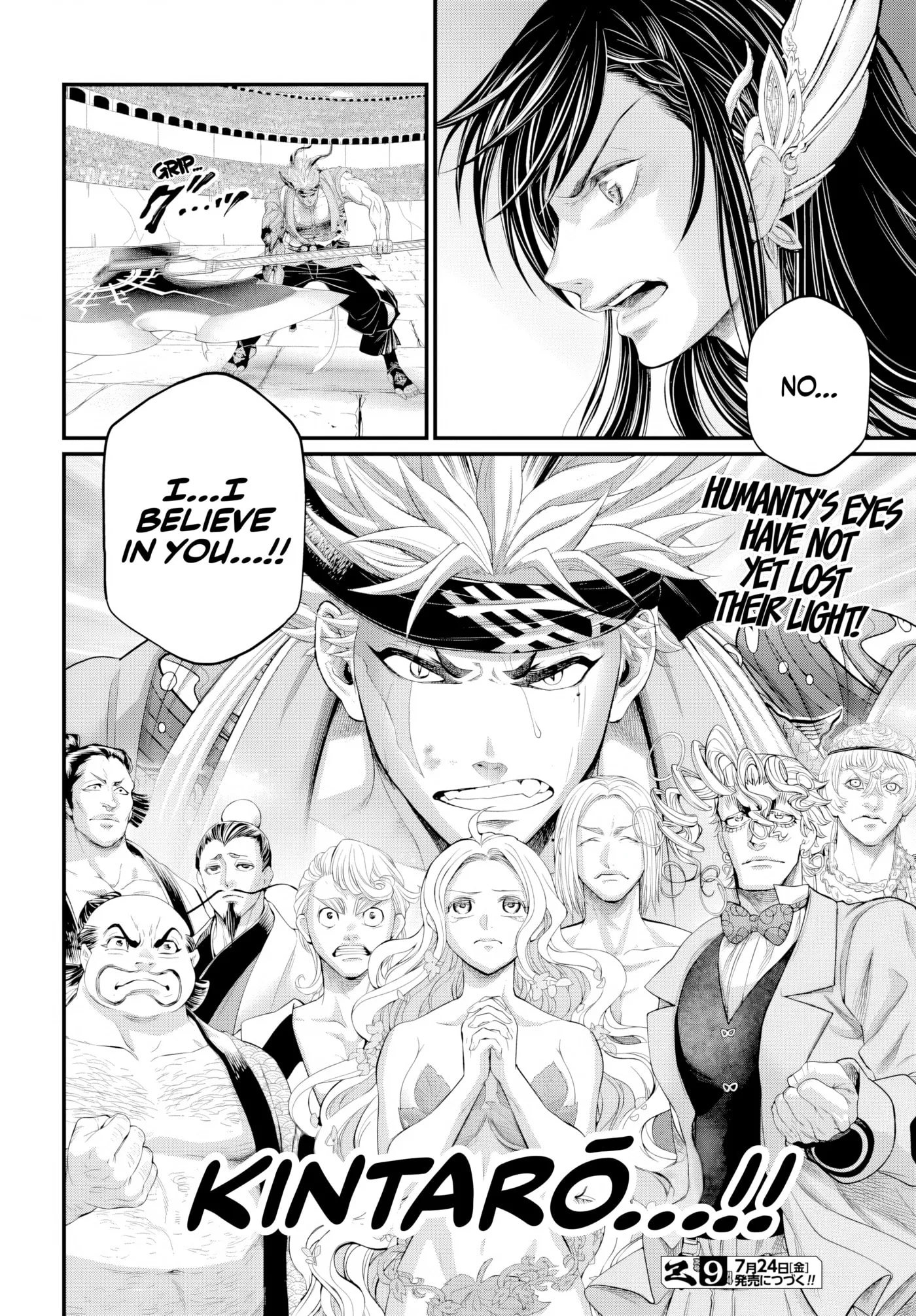 Record of Ragnarok, chapter 121, page 24