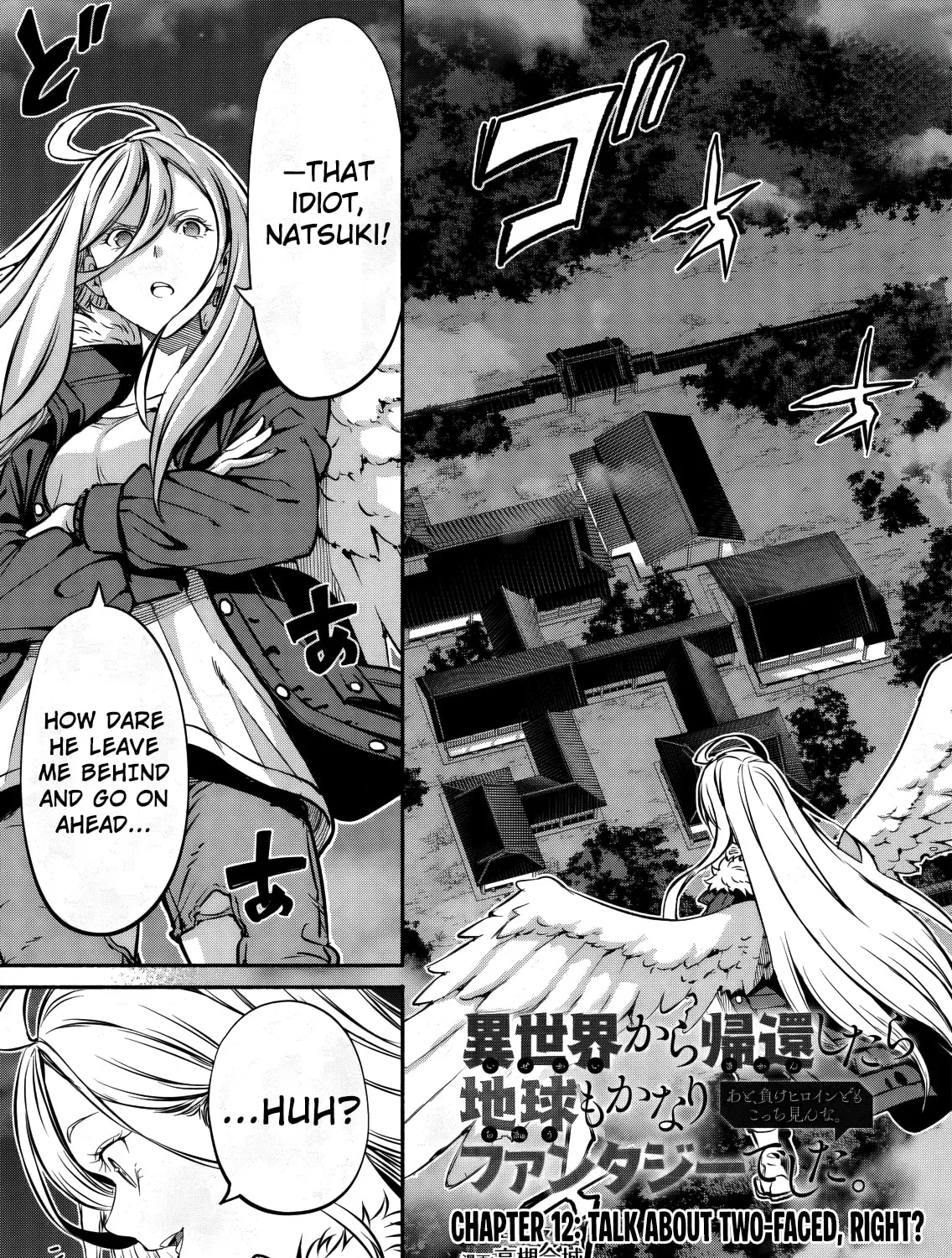 Returned from Another World, Earth Turned Out to Be Quite the Fantasy Too., chapter 12, page 1