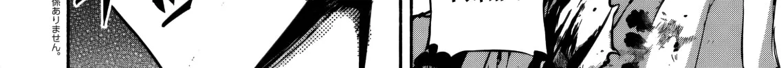 Returned from Another World, Earth Turned Out to Be Quite the Fantasy Too., chapter 13, page 4