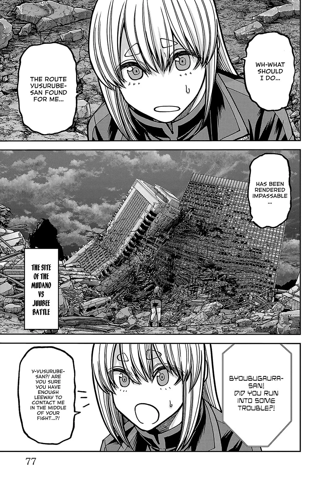 Tougen Anki, chapter 251, page 8