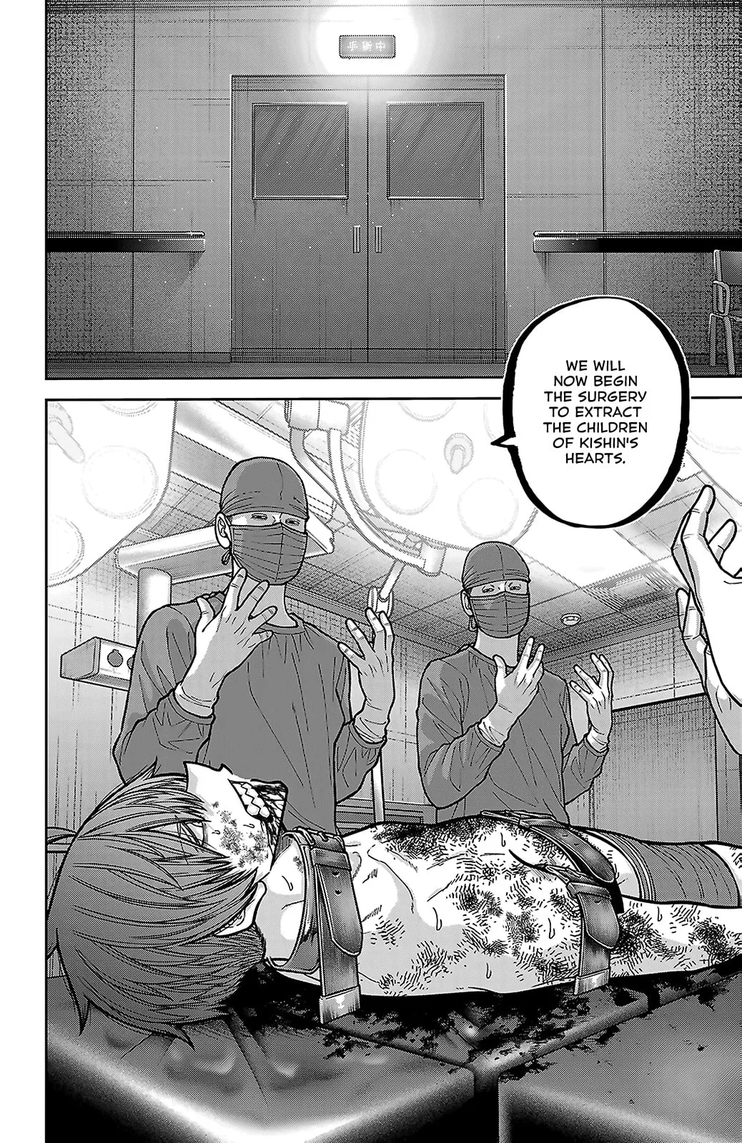 Tougen Anki, chapter 251, page 18