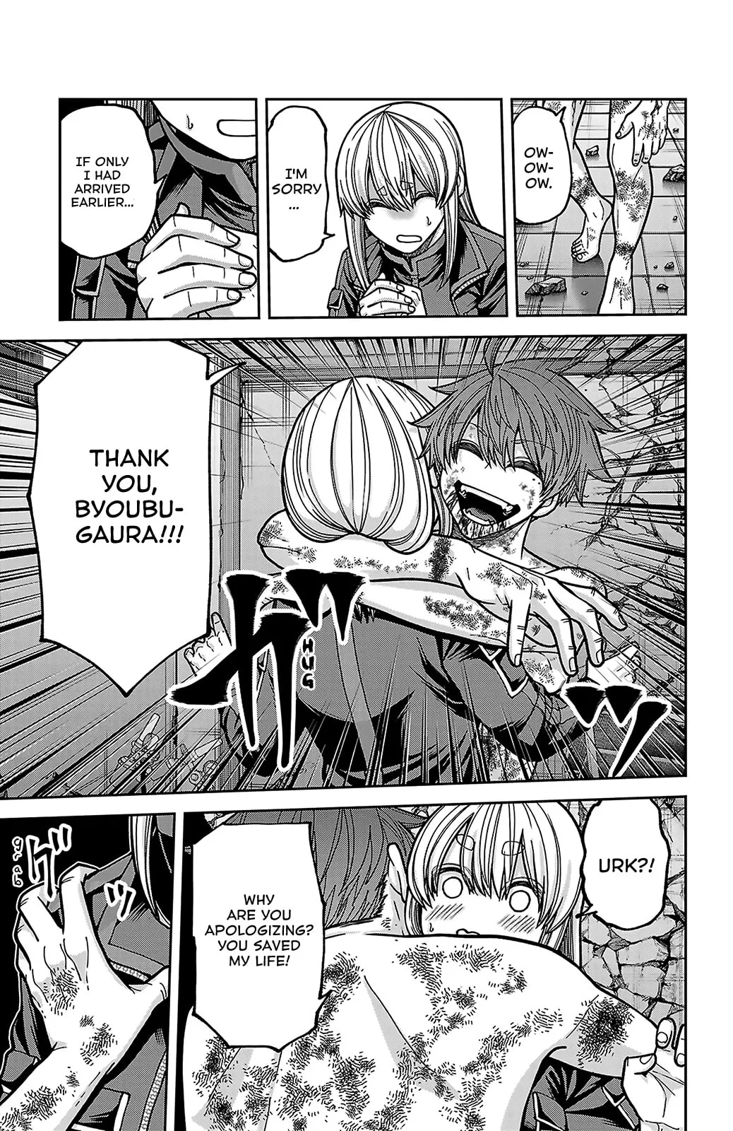 Tougen Anki, chapter 252, page 15