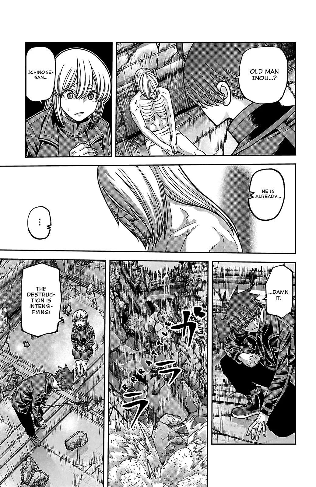 Tougen Anki, chapter 254, page 17