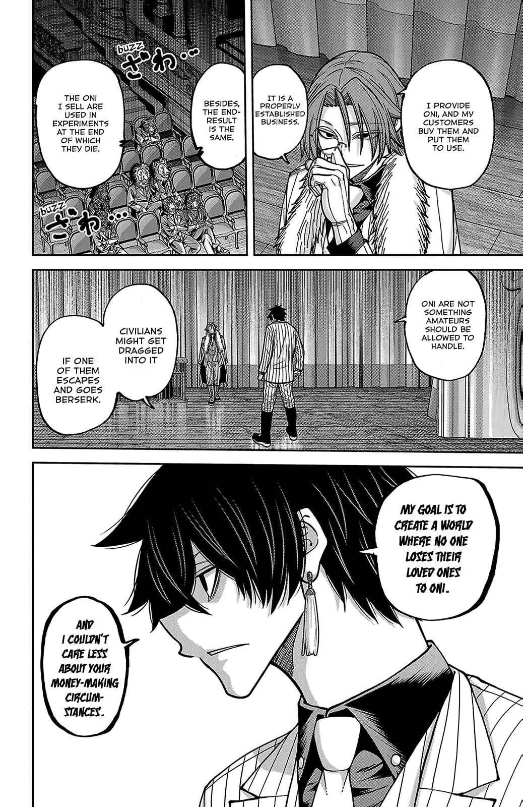 Tougen Anki, chapter 255, page 6