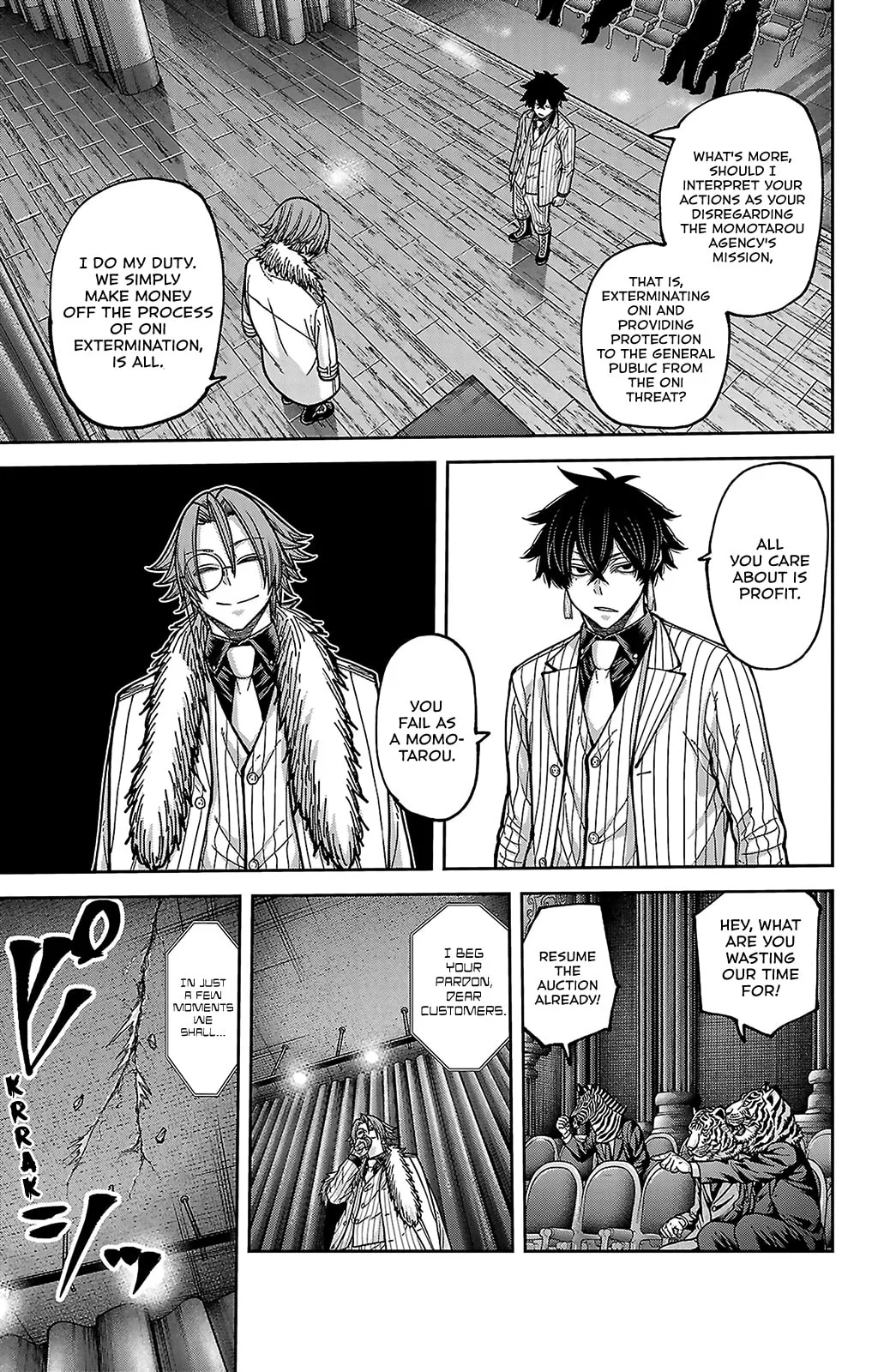 Tougen Anki, chapter 255, page 7