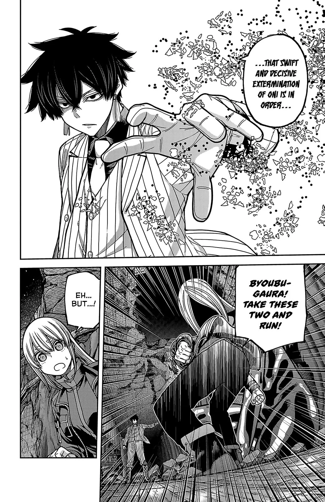 Tougen Anki, chapter 255, page 14