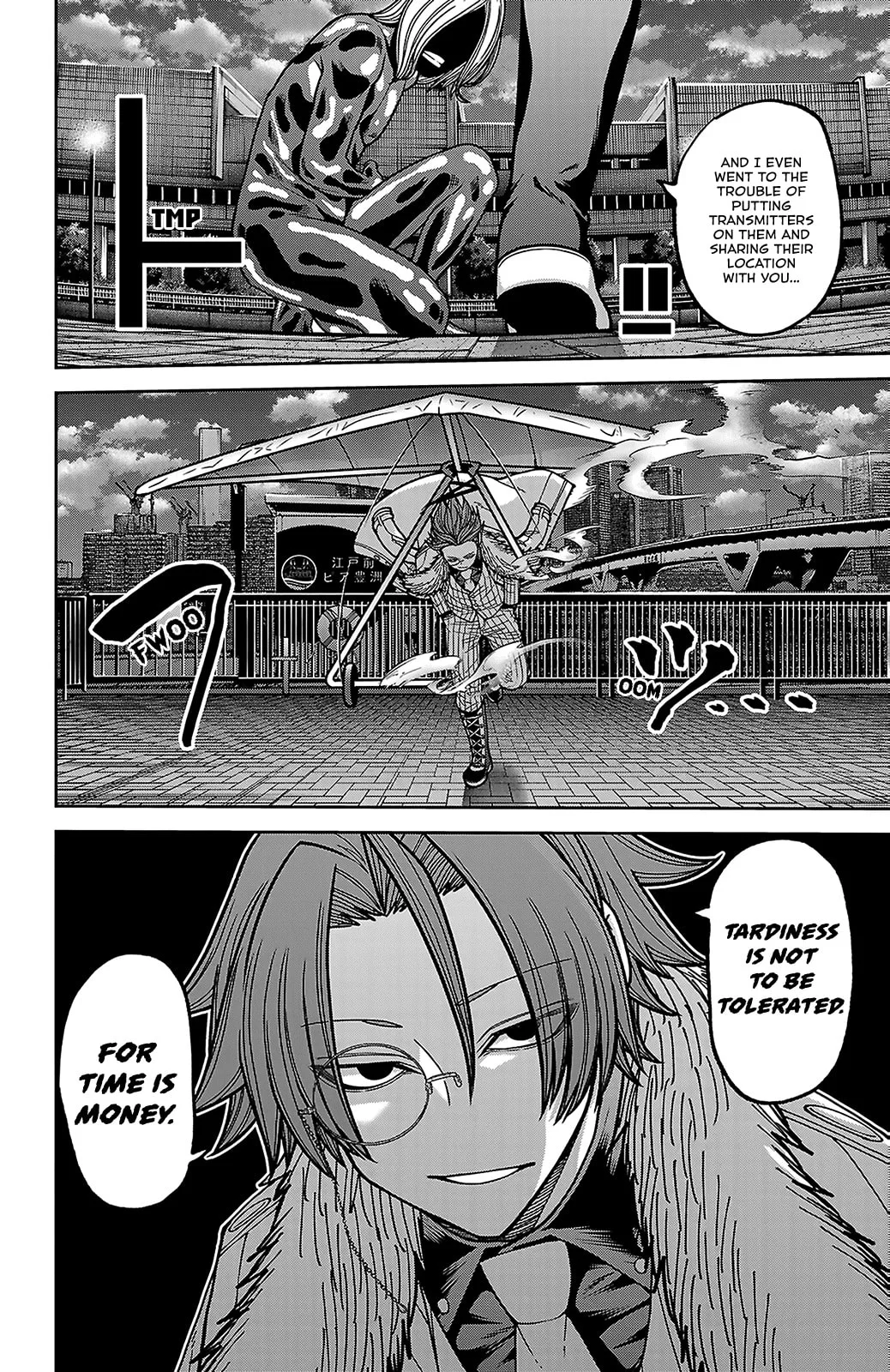 Tougen Anki, chapter 256, page 16