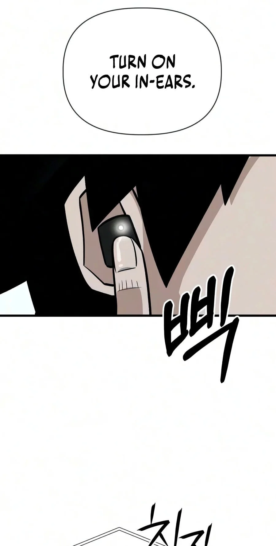 World-Saving is a Skill, chapter 31, page 29