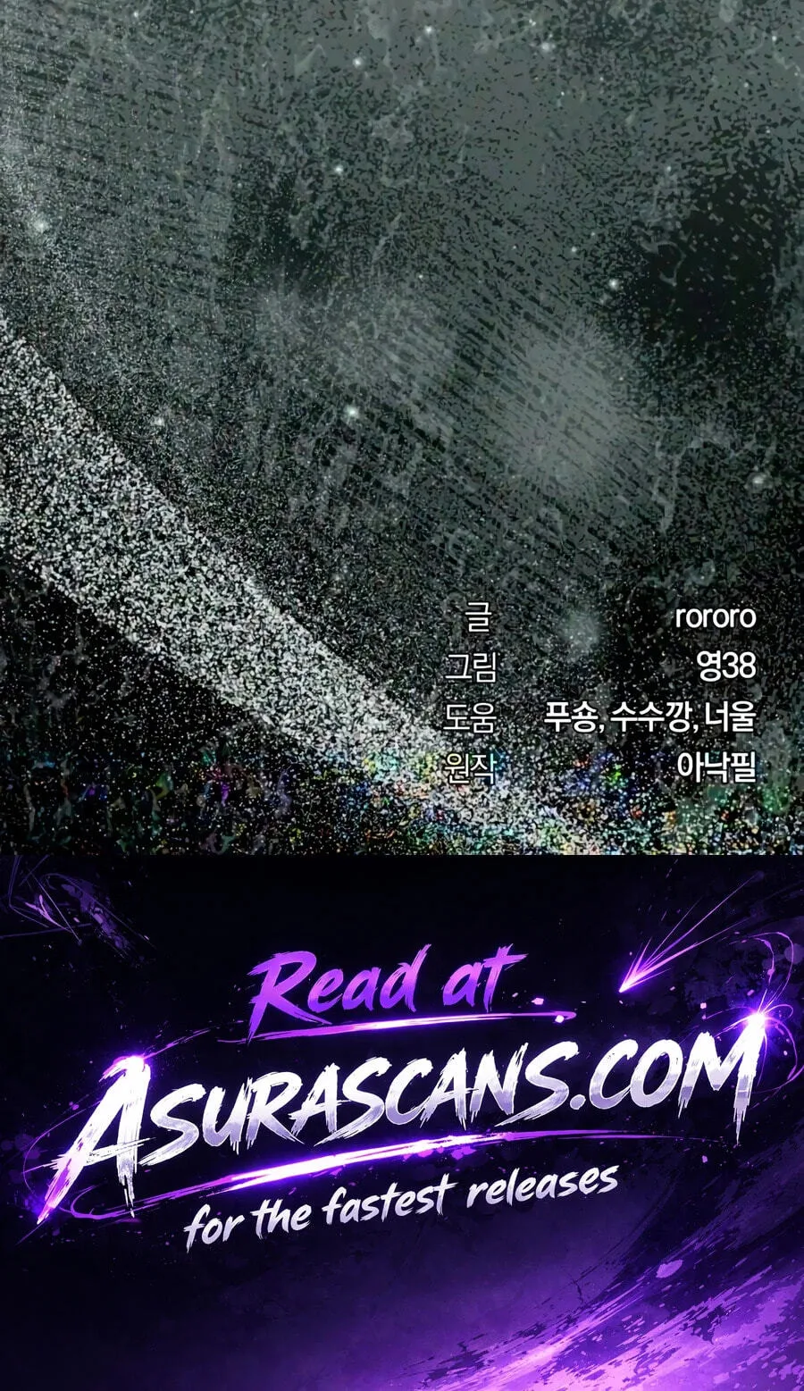 World-Saving is a Skill, chapter 31, page 42