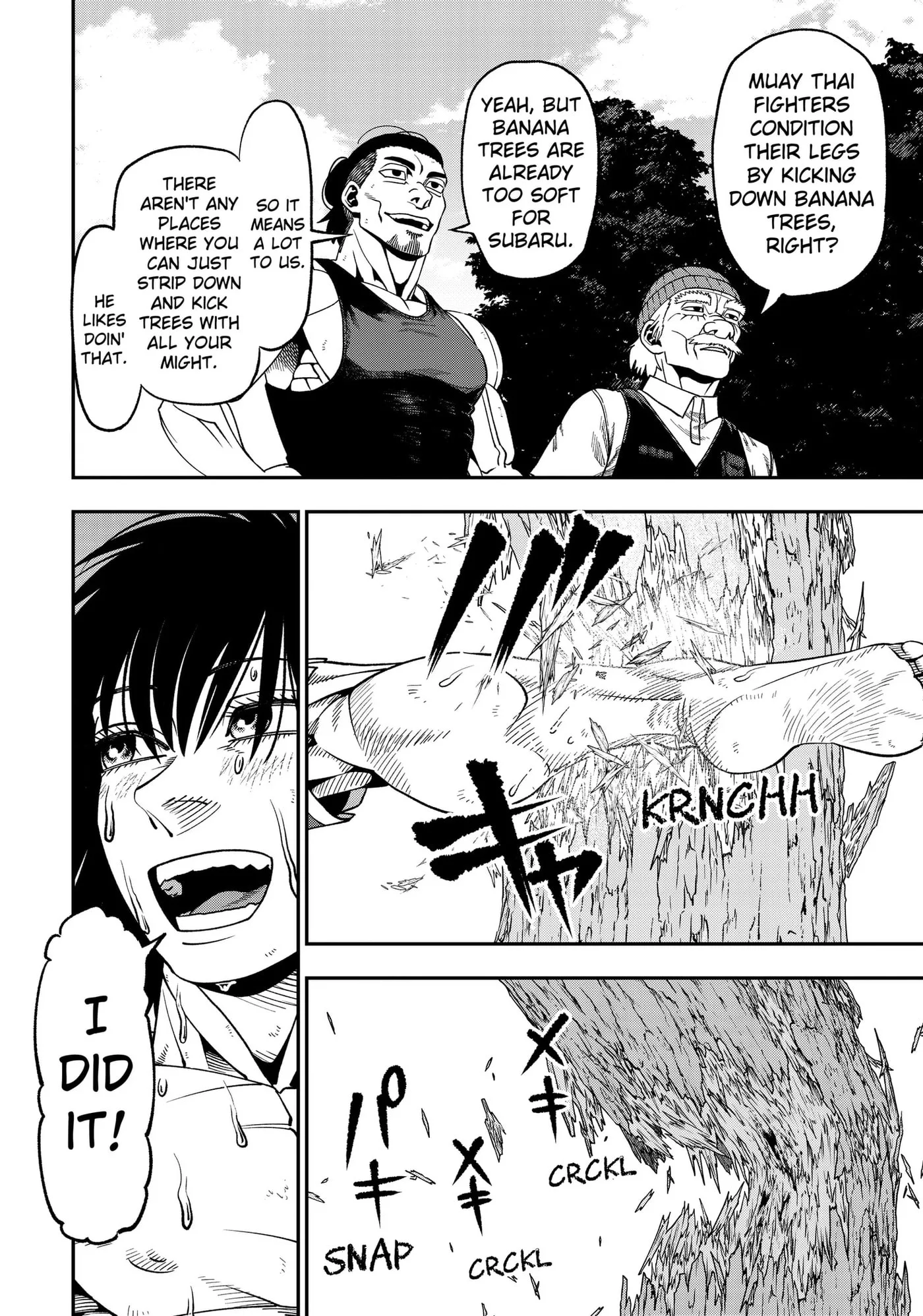 Subaru the Invincible, chapter 11, page 4
