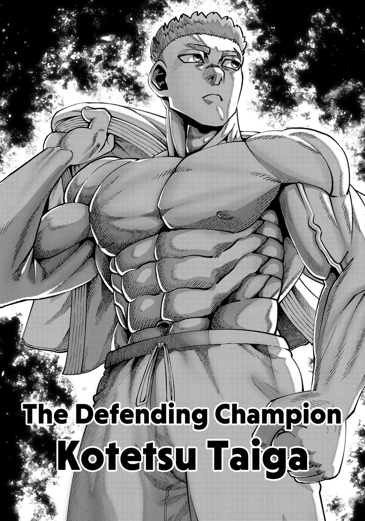 Subaru the Invincible, chapter 11, page 12