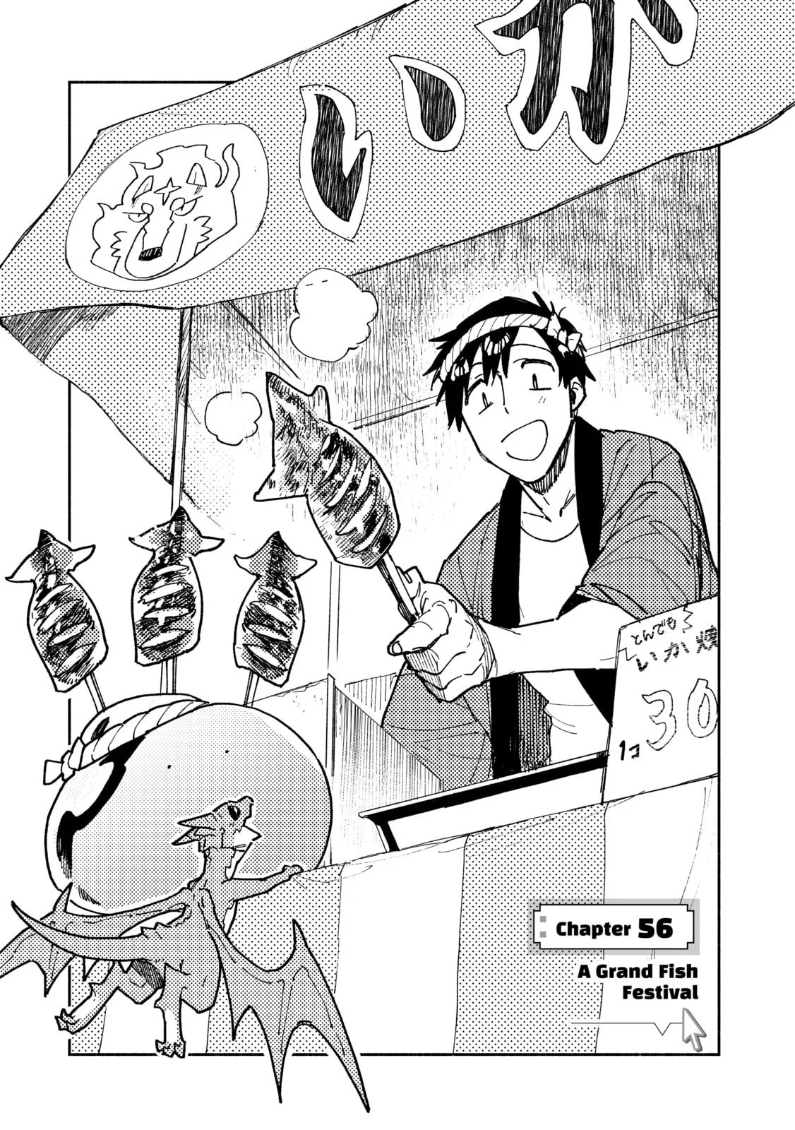 Campfire Cooking in Another World with My Absurd Skill, chapter 56, page 1