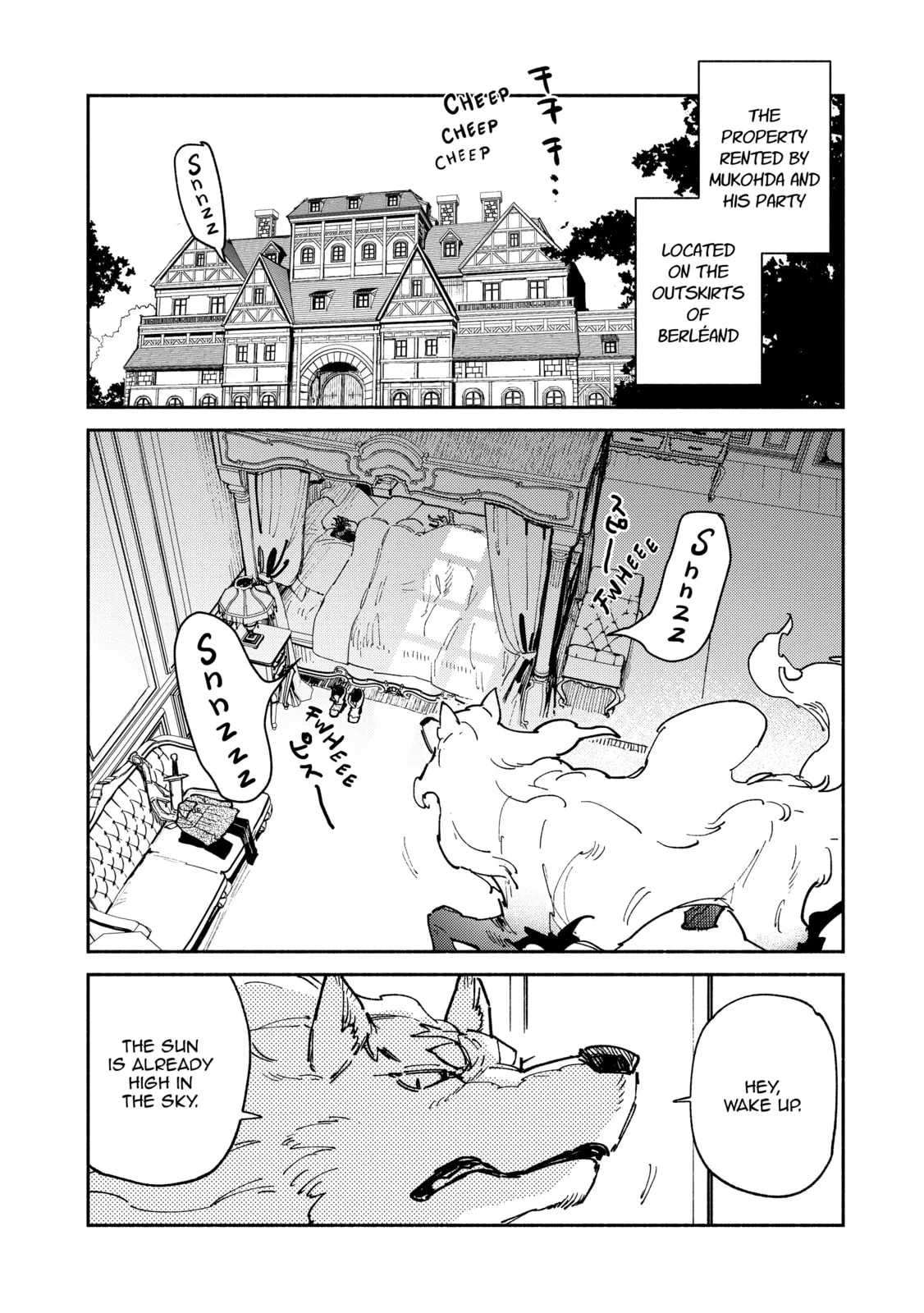 Campfire Cooking in Another World with My Absurd Skill, chapter 57, page 2