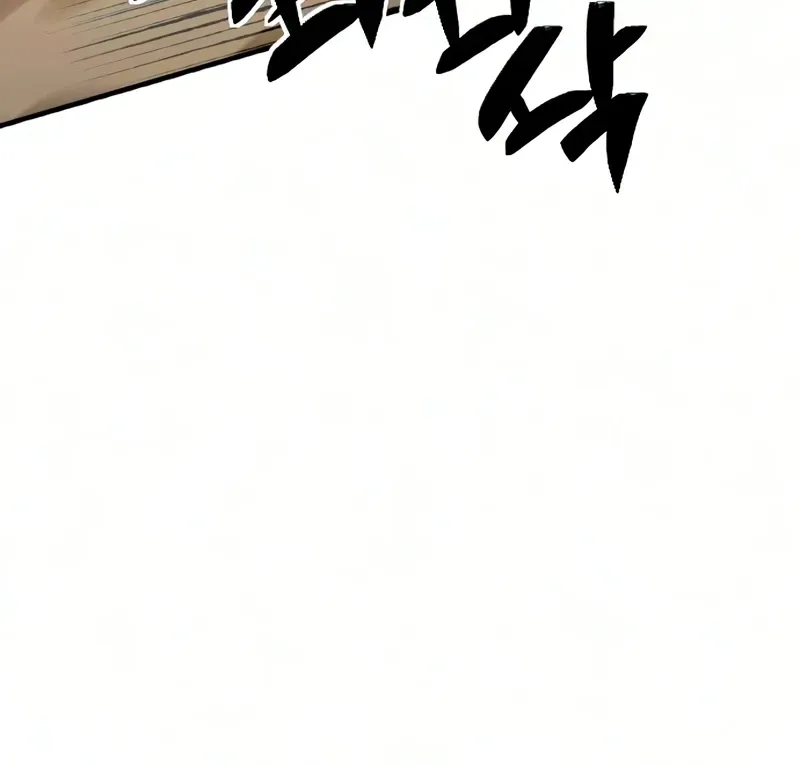 Sword of the Undying, chapter 14, page 11