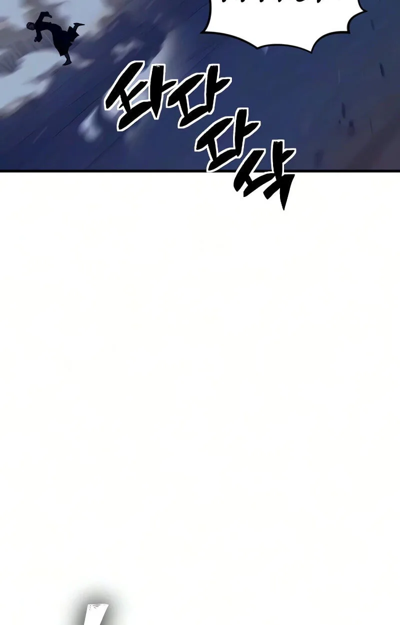 Sword of the Undying, chapter 15, page 4