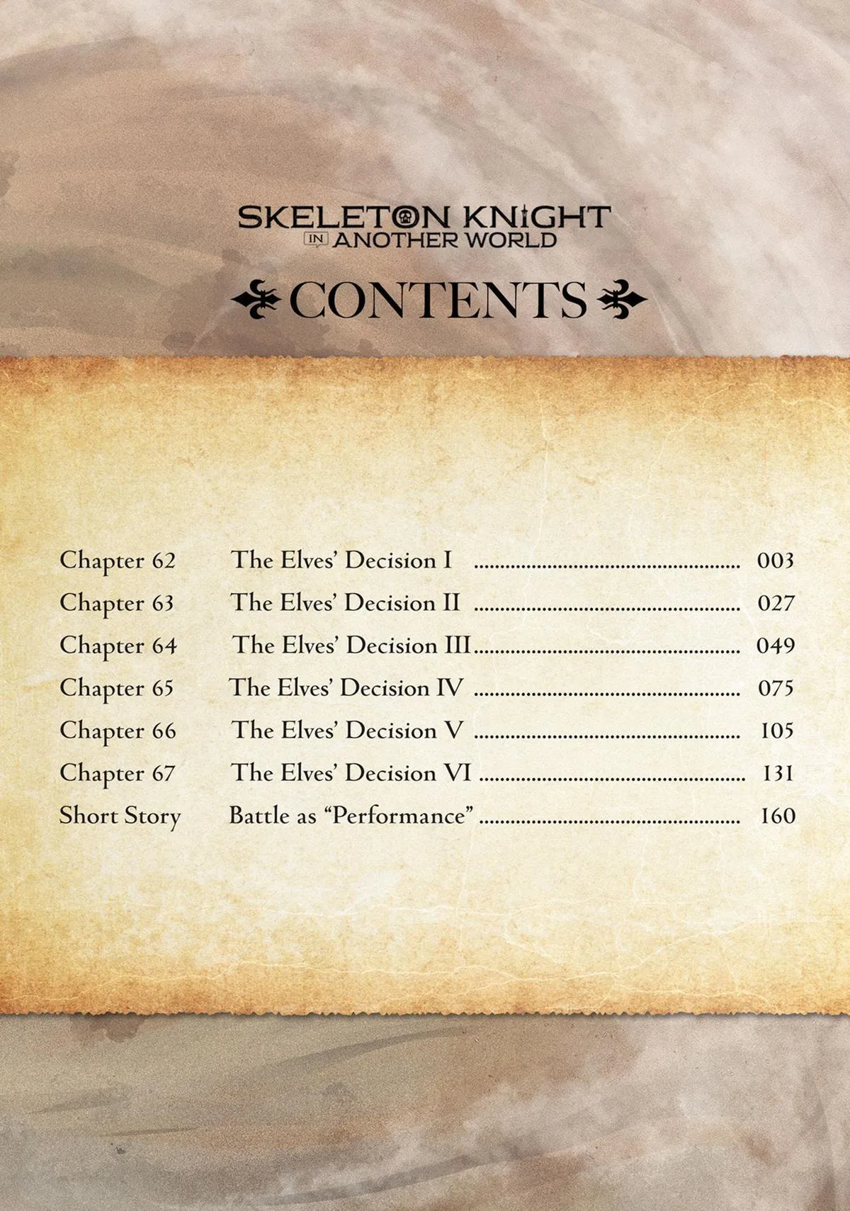 Skeleton Knight in Another World, chapter 62, page 4