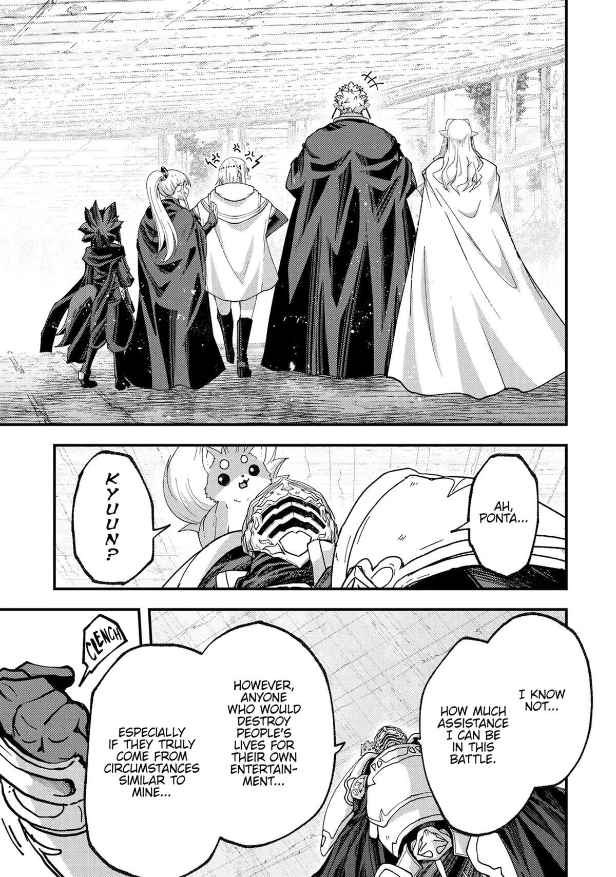 Skeleton Knight in Another World, chapter 67, page 15