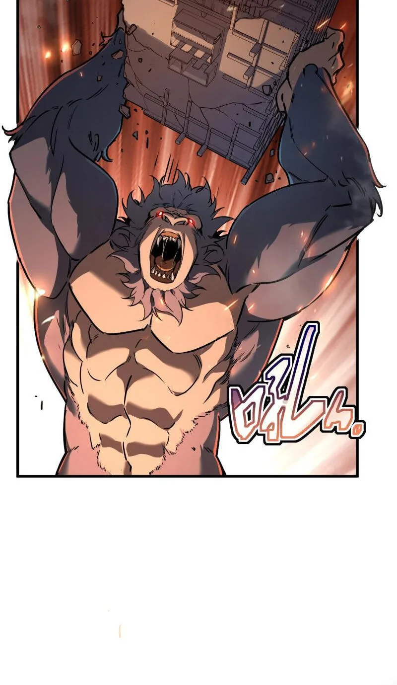 Cataclysm Hunter: I Have an Experience Points System, chapter 1, page 10
