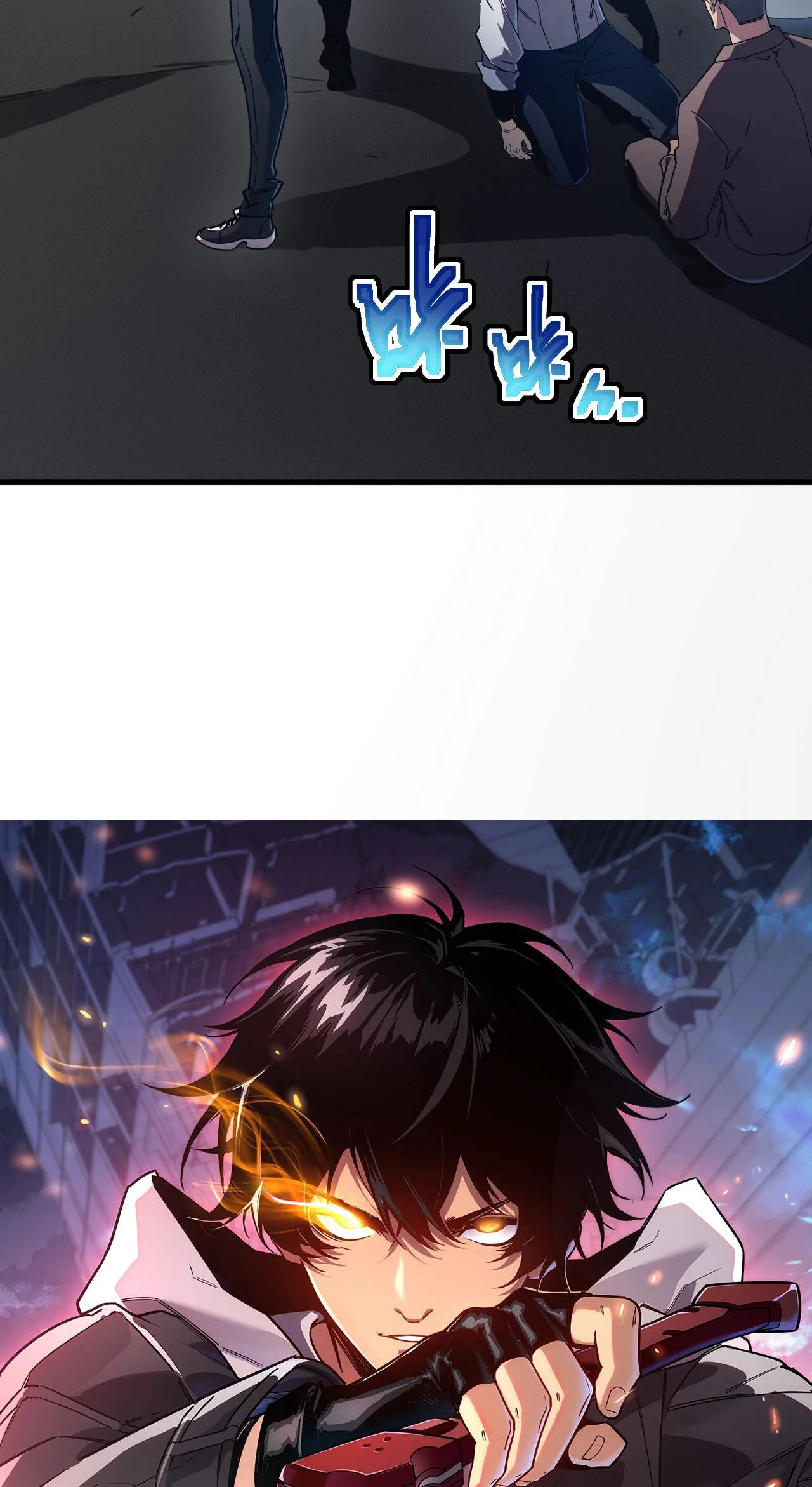 Cataclysm Hunter: I Have an Experience Points System, chapter 6, page 3