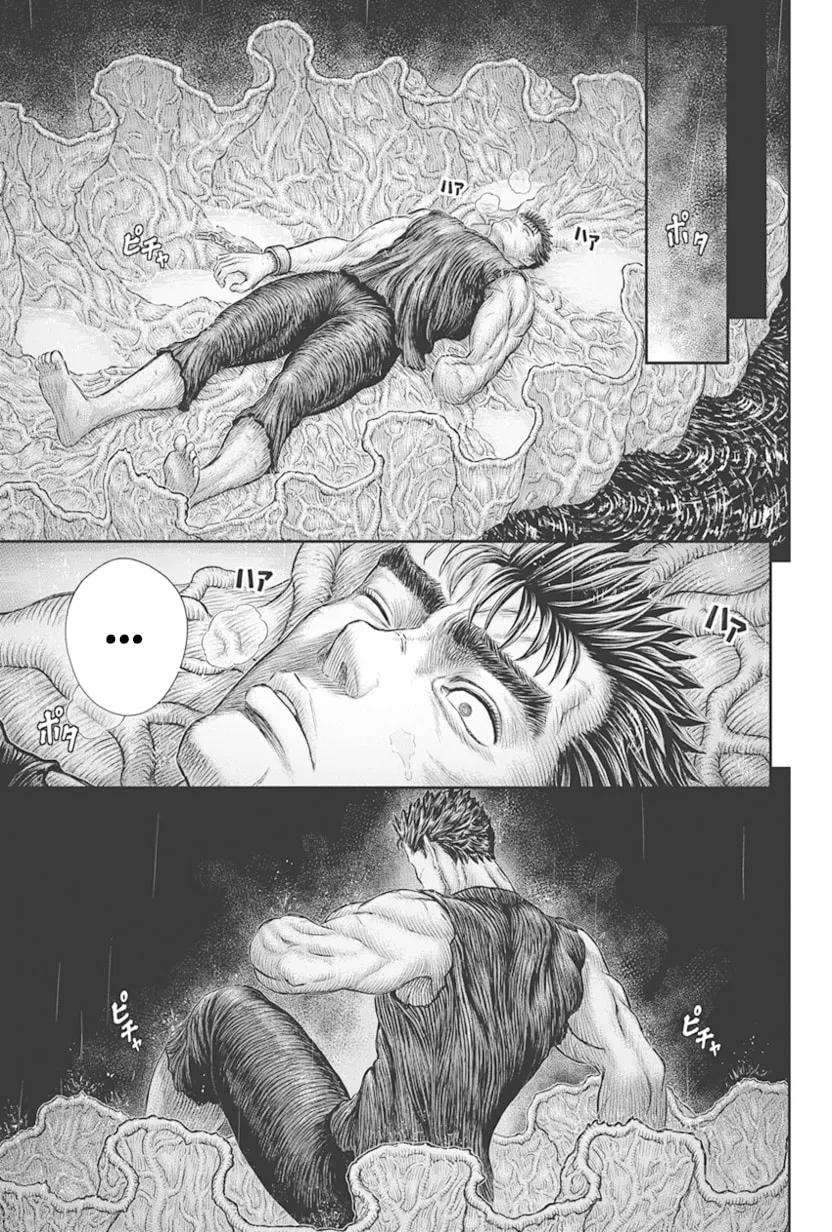 Berserk Manga, chapter 385, page 4