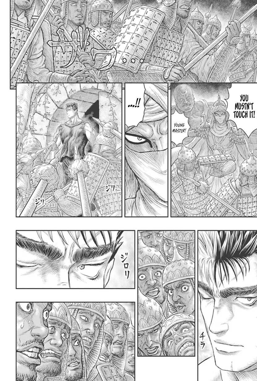 Berserk Manga, chapter 385, page 13