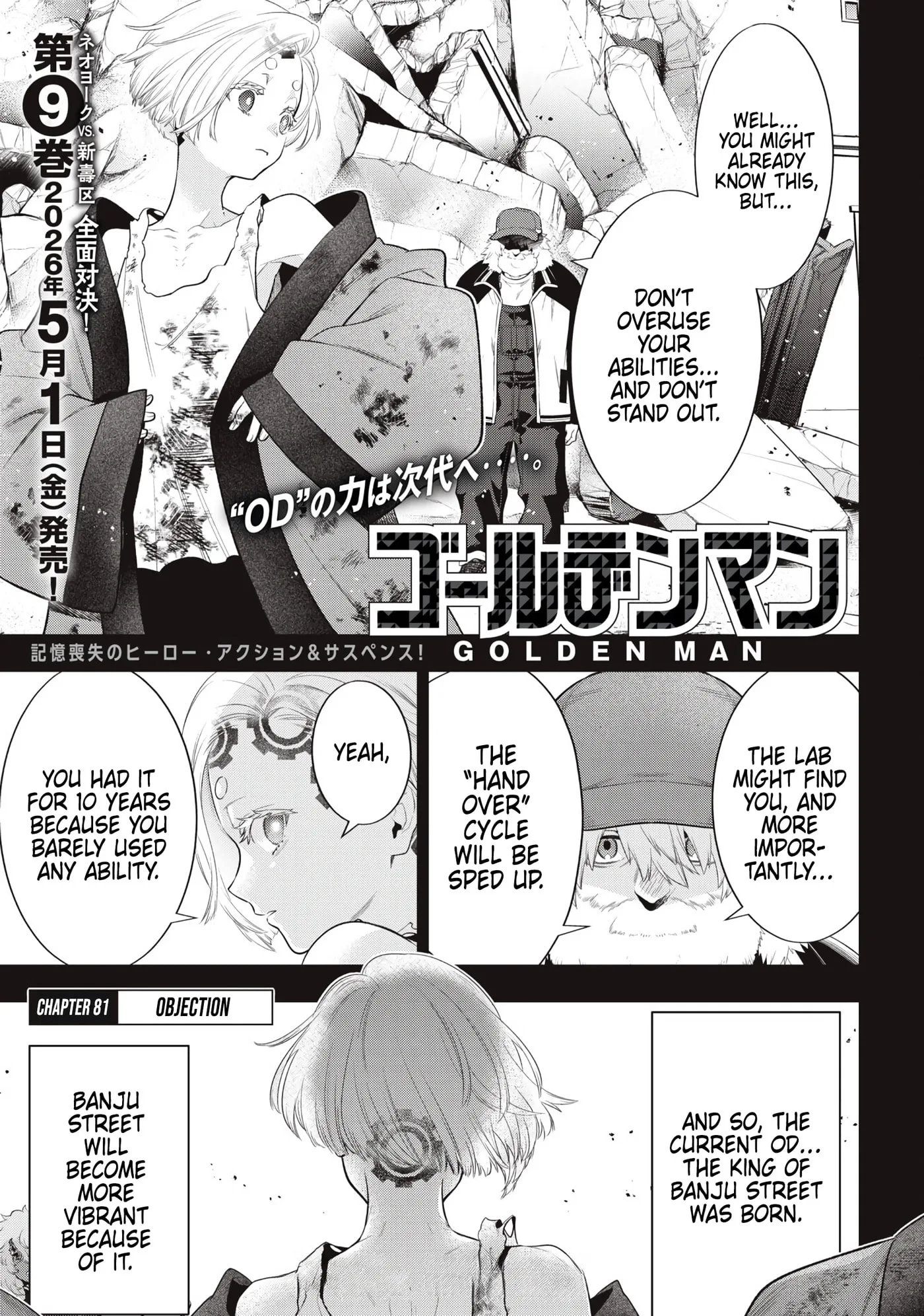 GOLDEN MAN Manga, chapter 81, page 1